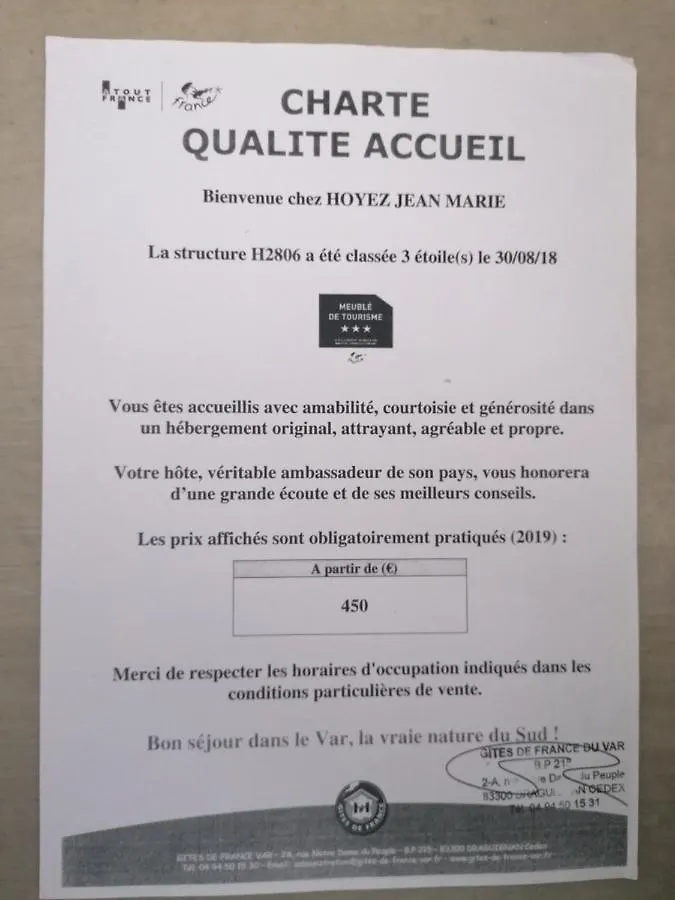Jolie Individuelle Wifi Climatisee Au Coeur De La Provence A 40 Km Verdon Et De Ste Maxime Лорг 0*,  Франция